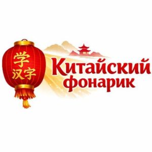Ключи китайской письменности