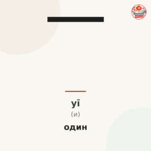 Ключи китайской письменности